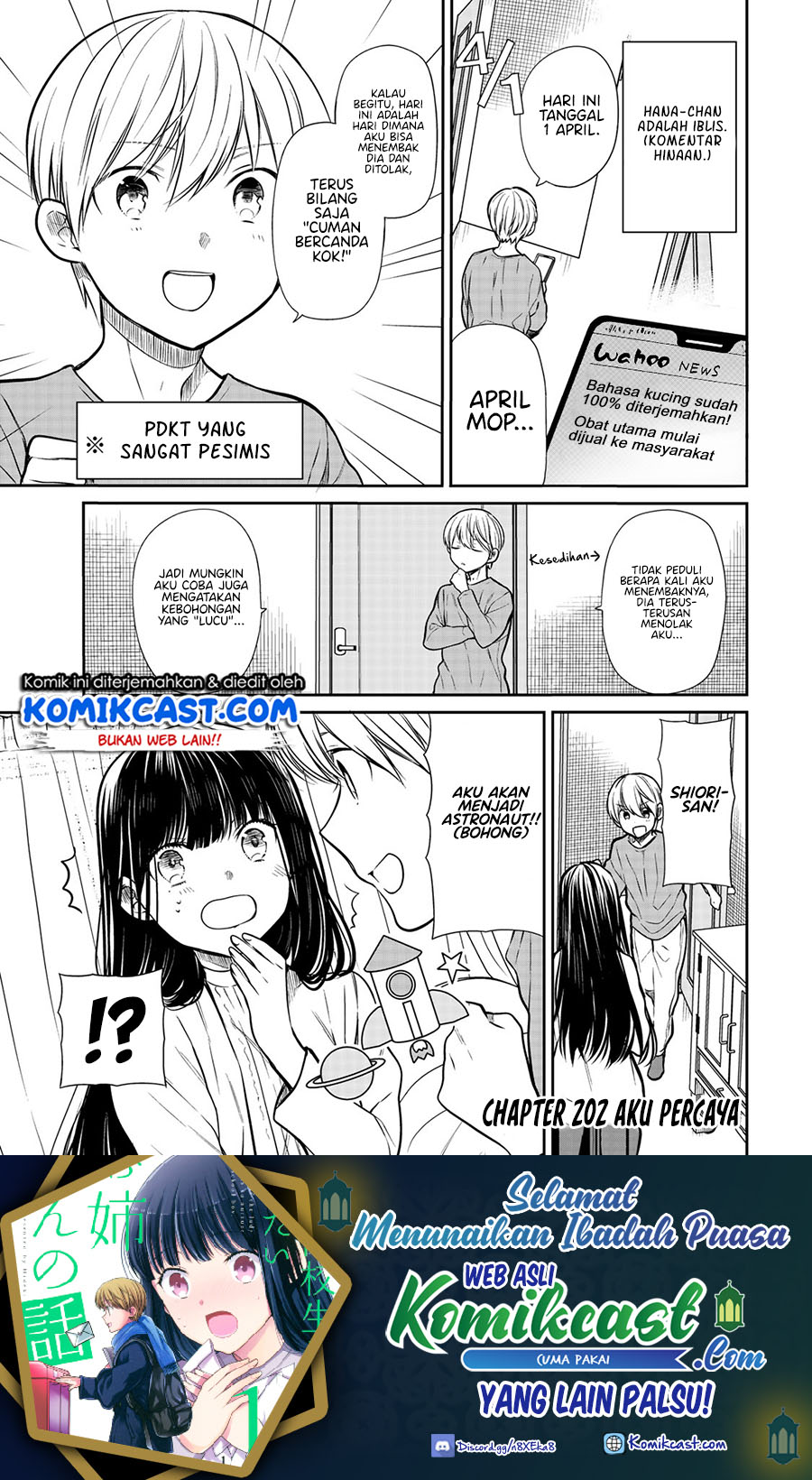 Danshi Koukousei wo Yashinaitai Onee-san no Hanashi